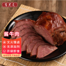 百里炙 国产黄牛肉酱卤牛肉 200g*2袋