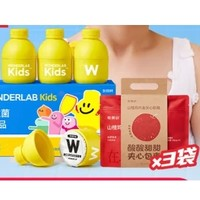 WONDERLAB 万益蓝 儿童益生菌小黄瓶30瓶+鸡内金夹心软糖3袋