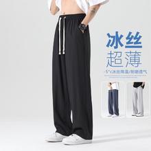 Baleno 班尼路 裤子男休闲裤早秋轻薄宽松休闲裤户外跑步透气亲肤阔腿长裤子