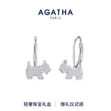 值选：AGATHA 轻奢小狗银耳钉女 银色
