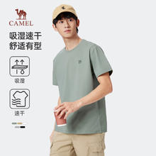 CAMEL 骆驼 休闲T恤男女士透气户外运动圆领印花百搭短袖夏季M13BZ00103 XL 胡杨绿