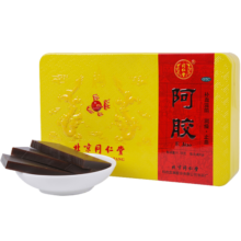 同仁堂 TRT 阿胶 250g （8块每块31.25g）补血滋阴润燥止血
