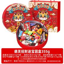 德芙 招财进宝礼盒355g