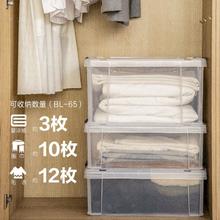 IRIS 爱丽思 收纳箱加厚大号衣服储物箱学生宿舍杂物整理箱塑料大号收纳盒