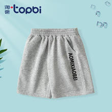 淘帝 TOPBI 男女童纯棉短裤短袖背心 任选3件