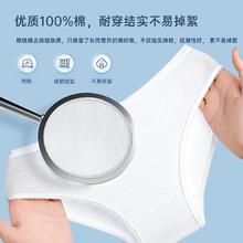 Freego一次性内裤纯棉灭菌拍3