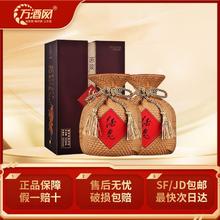 酒鬼 原浆酒无上妙品 馥郁香型白酒52度500ml