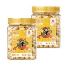 88VIP：喵满分 开心果400g*2件装罐装坚果零食每日坚果送礼无漂白干果