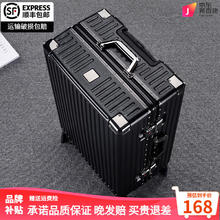 即旅 拉杆行李箱铝框拉杆箱大容量箱密码箱学生抗摔可登机皮箱旅行箱子 尊贵黑 20英寸