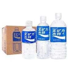 POCARI SWEAT 宝矿力水特 电解质水350*24瓶整箱补水小瓶装维生素能量电解质饮料