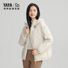 YAYA 鸭鸭羽绒服 鸭鸭（YAYA）零压轻暖羽绒服女短款冬季新款连帽休闲保暖外套