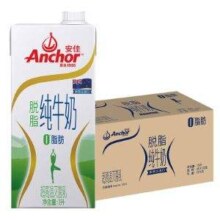 新西兰进口，安佳 3.6g蛋白脱脂纯牛奶 1L*12盒