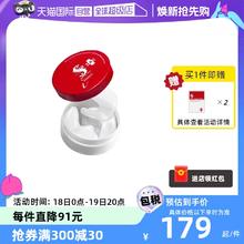 【自营】spa蛇毒红眼膜经典款 水润滋养干纹抗初老淡纹