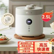 Bear 小熊 电饭煲 2.5L