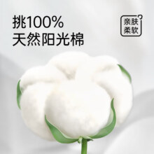plus:雀氏（Chiaus）一次性内裤纯棉无菌女士 10条【100%纯棉+0荧光剂0甲醛】