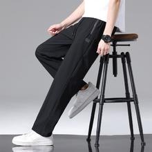 JEANSWEST 真维斯 休闲裤男夏季薄款冰丝裤清凉透气青少年时尚运动长裤户外直筒裤