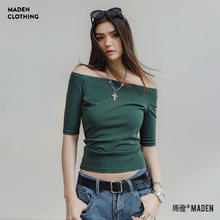 百亿补贴：MADEN 马登 一字肩纯色短袖美式复古辣妹t恤修身显瘦百搭基础款上衣夏女
