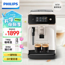 PHILIPS 飞利浦 EP1221/69 咖啡机