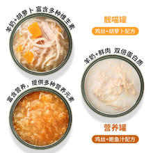 Mr.Tom/汤姆先生 汤姆先生 MR.TOM猫咪罐头 鲍汁鸡丝佛跳墙罐头 80g*6罐