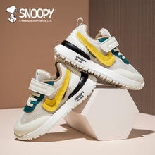 SNOOPY 史努比 儿童透气缓震运动鞋