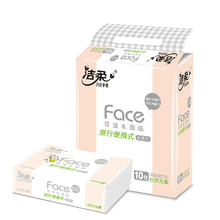 C&S 洁柔 抽纸 粉Face3层24抽*10包 小方巾面巾纸 100%原生木浆手帕纸plus