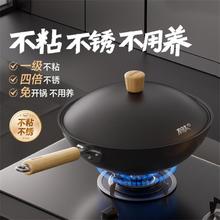 SUPOR 苏泊尔 炒锅有钛铁不粘锤纹铁锅轻量家用炒菜锅健康无涂层燃气电磁炉通用