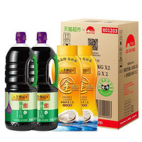 李锦记 薄盐金蚝油箱装1.52kg*2+550g*2