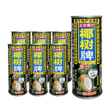 椰树 牌椰子汁椰汁245ml*6罐/组正宗椰树不添加香精