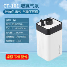 SUNSUN 森森 鱼缸增氧泵充氧泵超静音养鱼家用打氧机小型双孔增氧机氧气泵