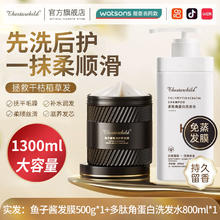 THESTARCHILD 美美的天空 鱼子酱发膜修复干枯补水顺滑柔顺蛋白护发素女营养官方店正品品牌