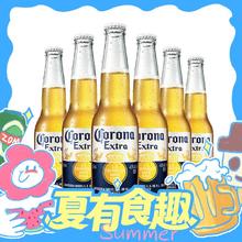 冲奥季：Corona 科罗娜 特级啤酒 330ml*24瓶