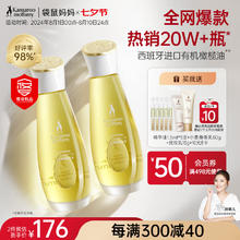 袋鼠妈妈 鲜护舒纹橄榄油 150ml*2瓶