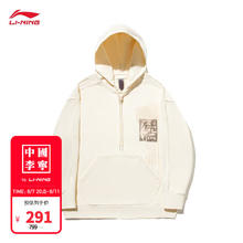 LI-NING 李宁 中国李宁 × 成龙功夫系列丨卫衣男子宽松连帽运动上衣 纸莎白-2 M