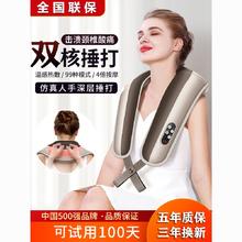奥克克斯颈椎按摩器肩颈披肩敲捶打腰背部全身多功能肩颈剃须刀