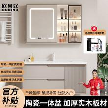 百亿补贴：OUDINU 欧帝奴 奶油风浴室柜组合智能镜柜洗手盆柜陶瓷一体盆洗脸盆柜组合