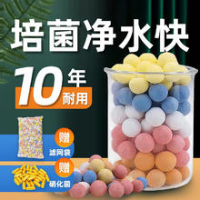 宠小帅 鱼缸滤材 石英球 500g+网袋