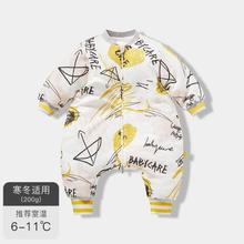 babycare 宝宝冬季睡袋加厚加绒恒温分腿睡袋婴儿防踢被