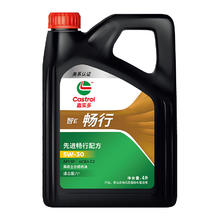 京东百亿补贴：Castrol 嘉实多 行系列 畅行 智E版 全合成机油 润滑油 5W-30 SP C2 4L 汽车保养