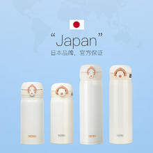 THERMOS 膳魔师 保温杯 男女士学生儿童304不锈钢便携水杯