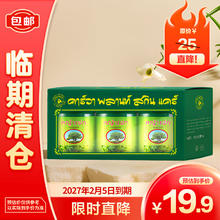KAVAGOOD 卡瓦库德 薄荷膏泰国止痒草本配方15gX3瓶
