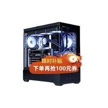 限移动端、京东百亿补贴、PLUS会员：ASUS 华硕 DIY主机（i7-14700KF、32GB、1TB、RTX4060Ti）