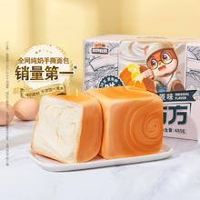 三只松鼠纯奶手撕面包240g*2箱