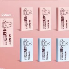 晨光 橡皮擦 4B彩色米菲 6块