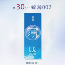 Personage 名流 超薄安全套 30只