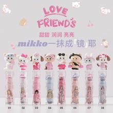 拍三件 花洛莉亚MIKKO联名冰透镜面唇釉