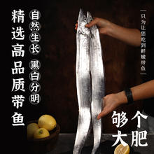 88VIP会员：遇上鲜 喵满分 遇上鲜 舟山带鱼海鲜水产海钓东海小眼睛刀鱼钓带冷冻海鱼3斤装非带鱼段