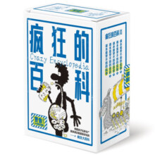 课本学不到的疯狂百科系列：课本里学不到的实验+科学 +历史 （套装共5册）