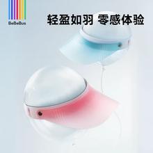 BeBeBus 儿童抗菌吸汗防晒帽 遮阳帽