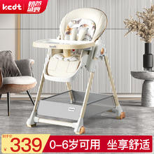KEDT 宝宝餐椅婴儿家用儿童吃饭餐桌椅婴幼儿多功能可折叠便携座坐椅子 雪山白PRO+