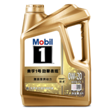plus会员：美孚（Mobil）超金 先进全合成机油 超金0W-20 SP 4L